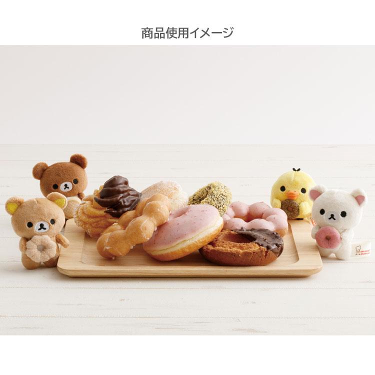 4種セット】リラックマ×ミスタードーナツ てのりぬいぐるみ リラックマ