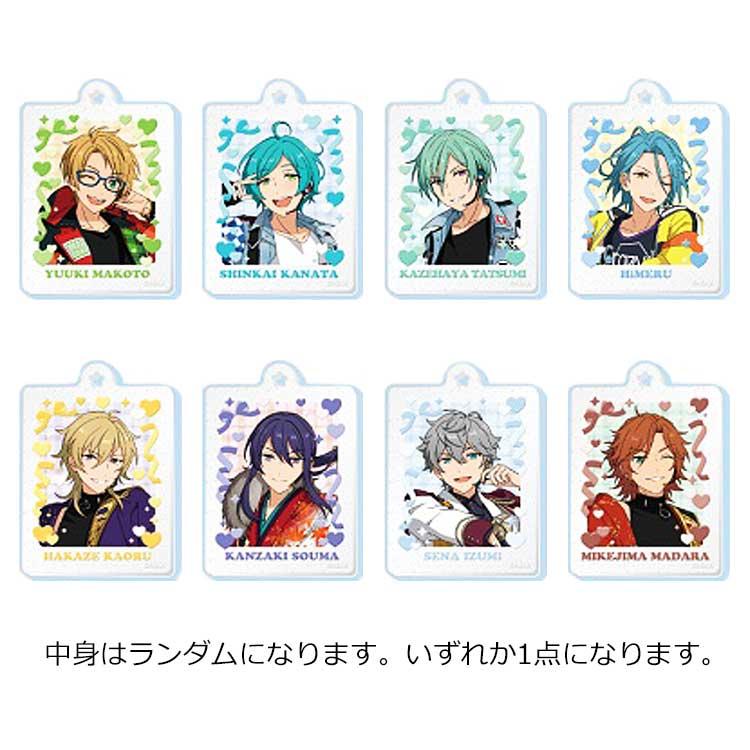 中身はランダム】 あんさんぶるスターズ!! PUKU RAME ACKY ぷく