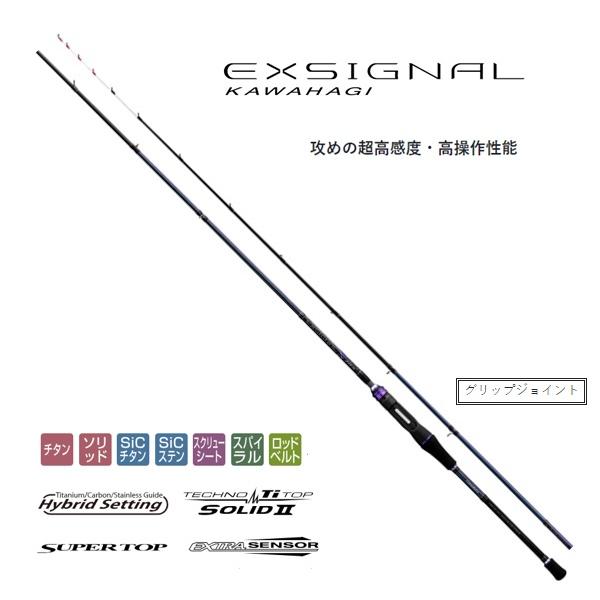 Gamakatsu（がまかつ） カワハギ竿 エクスシグナル カワハギ 172AC
