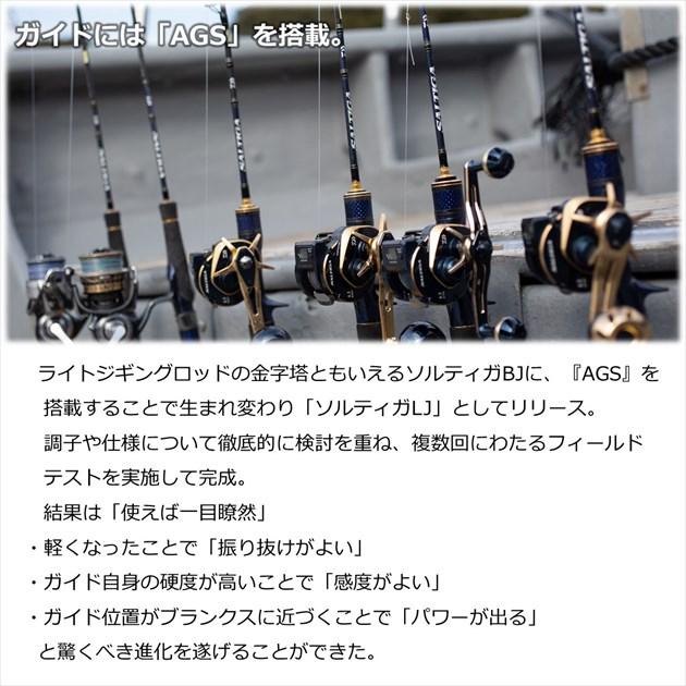 DAIWA（ダイワ） オフショアロッド ソルティガ LJ 62XXHS TG