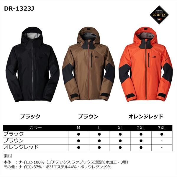 ダイワ DW-3105 レインウェア ダークブラウン Amazon.co.jp | ダイワ