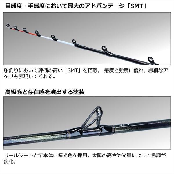 DAIWA（ダイワ） 船竿 極鋭タチウオテンヤSP EX 82-174(1ピース)【大型