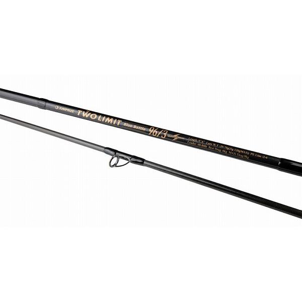 JUMPRIZE（ジャンプライズ） ツーリミット ブルーバトル 96/3