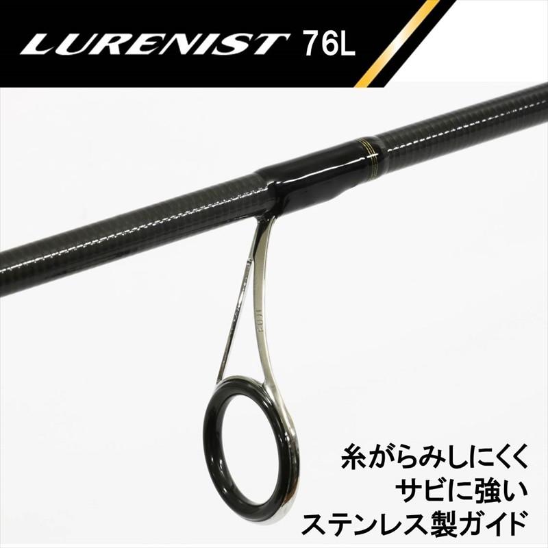 DAIWA（ダイワ） LURENIST(ルアーニスト) 76L (スピニング 2ピース