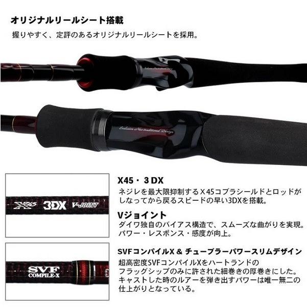 DAIWA（ダイワ） 【爆買】ダイワ ハートランド 751HRB-SV AGS19 疾風七