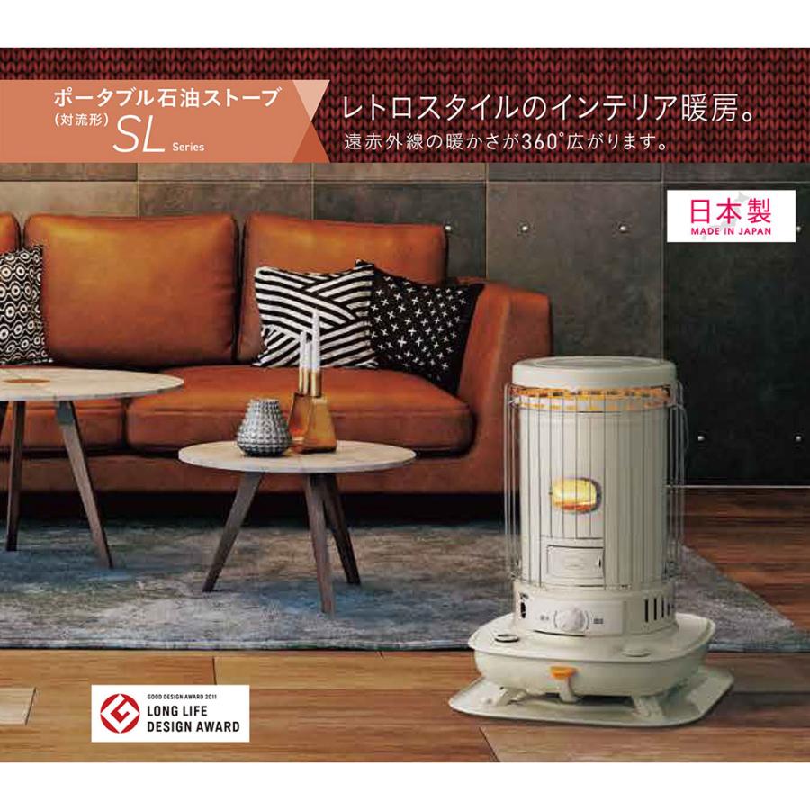 セール価格 コロナ 2024年モデル 対流型 石油ストーブ 木造13畳