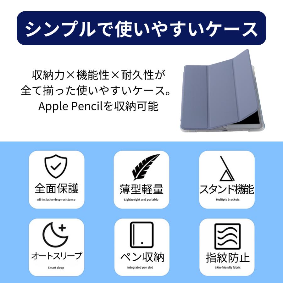 iPad ケース ペン収納 第10世代 A16 第11世代 第9世代 第7世代 第8世代