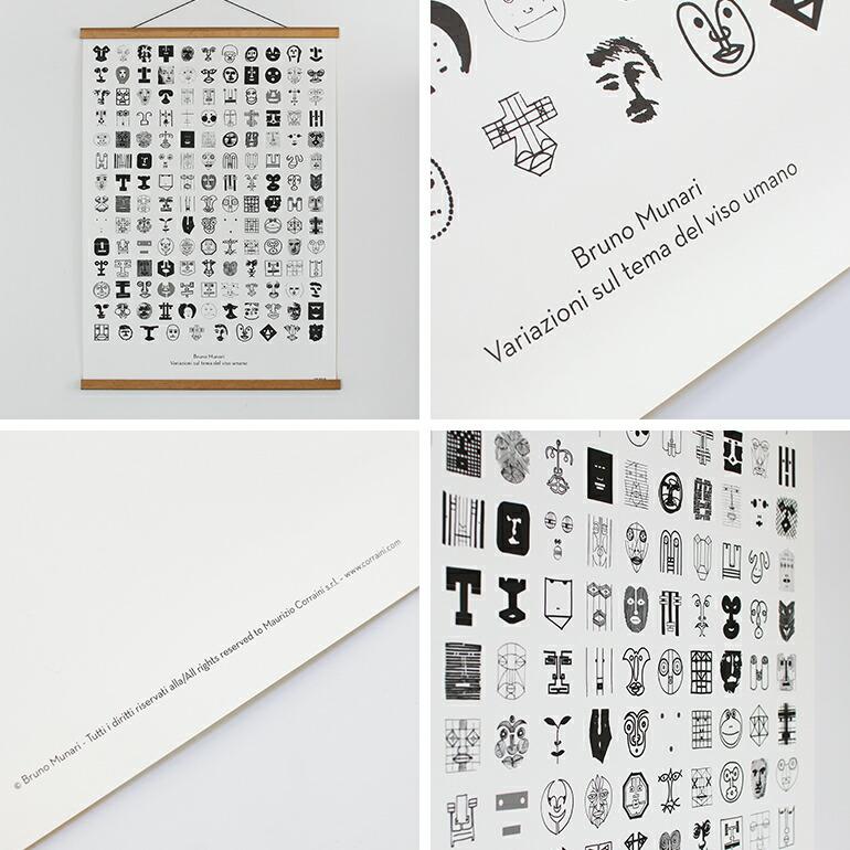 BRUNO（ブルーノ） ポスター ムナーリ デザイナー Bruno Munari 人間の