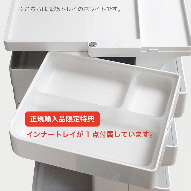 B-LINE（ビーライン） ボビーワゴン 3段 5トレイ ストーンホワイト