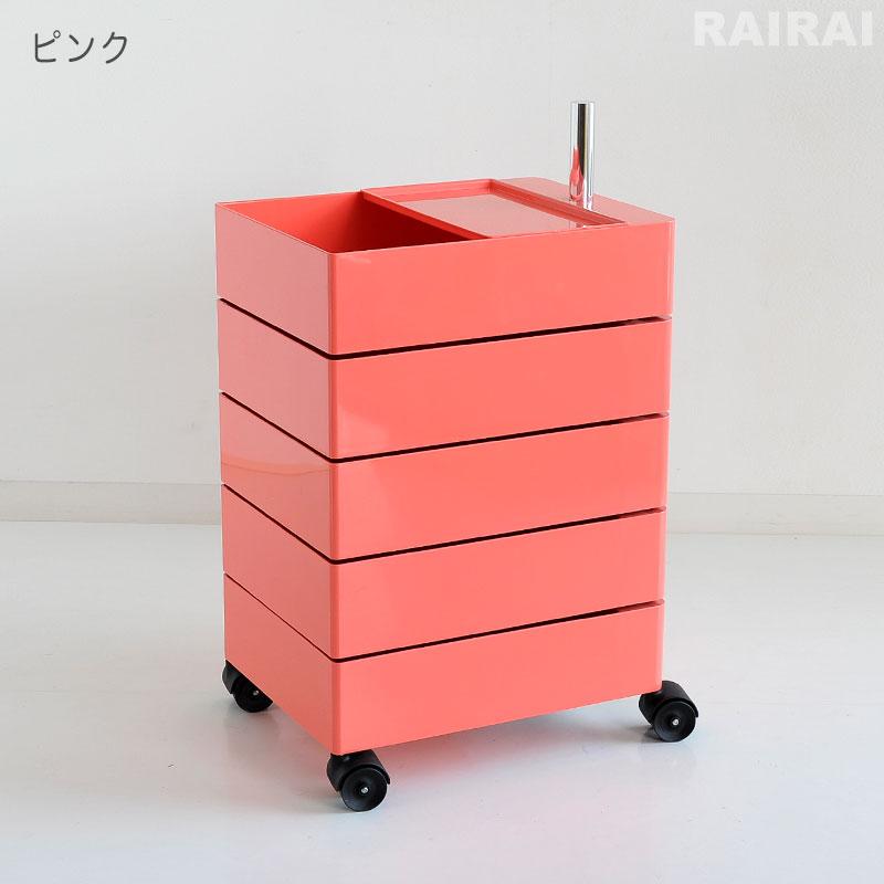 MAGIS（マジス） 360°コンテナー 5段 引き出し収納 キャスター付き