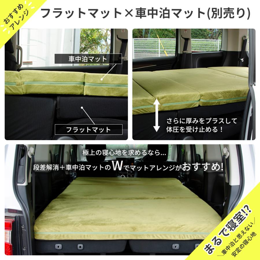 車中泊 マット デリカD5 三菱 CV1W 7人乗り専用 座席シートフラット