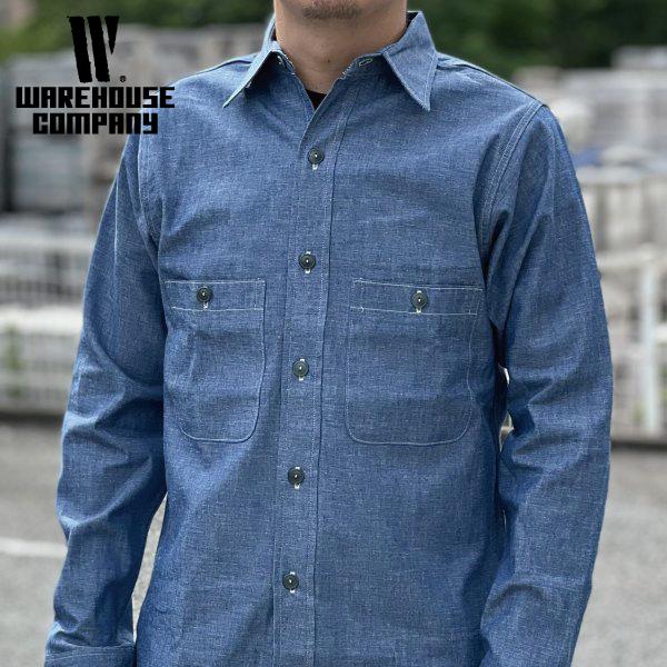 WAREHOUSE（ウエアハウス） 3044 USN CHAMBRAY SHIRTS 無地