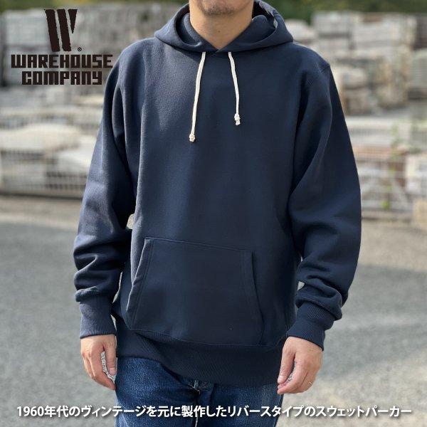 WAREHOUSE（ウエアハウス） Lot 484 無地 リバースウィーブ スウェット