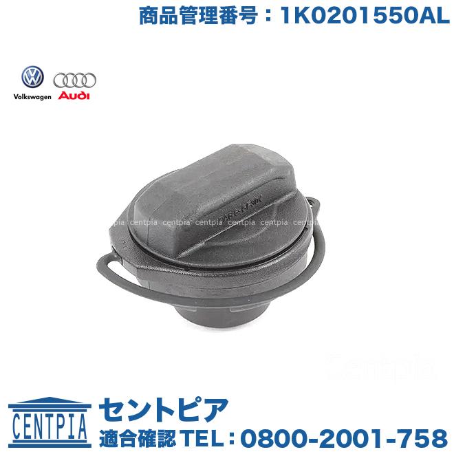 Audi（アウディ） 純正品 フューエルキャップ RS5 8TCFSF : セントピア