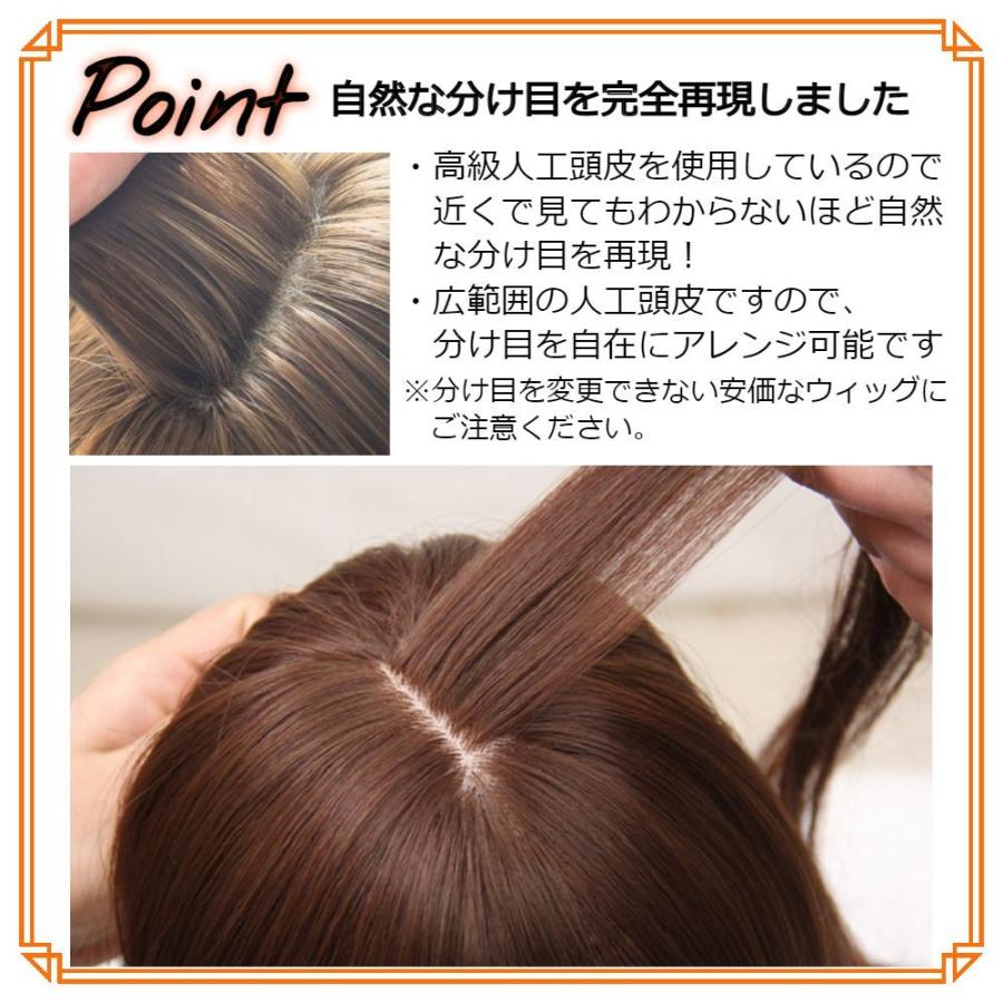 ウィッグ ロング ストレート ブロンズ グラデーション 自然 医療用