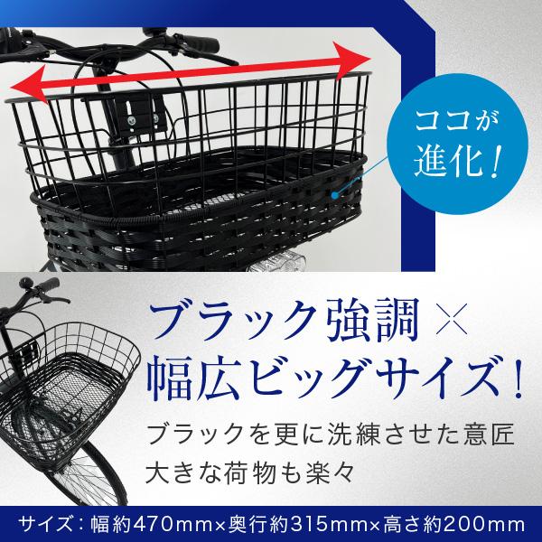 35%OFF】POLARIS DX シティサイクル 27インチ グレードUP仕様 丈夫な