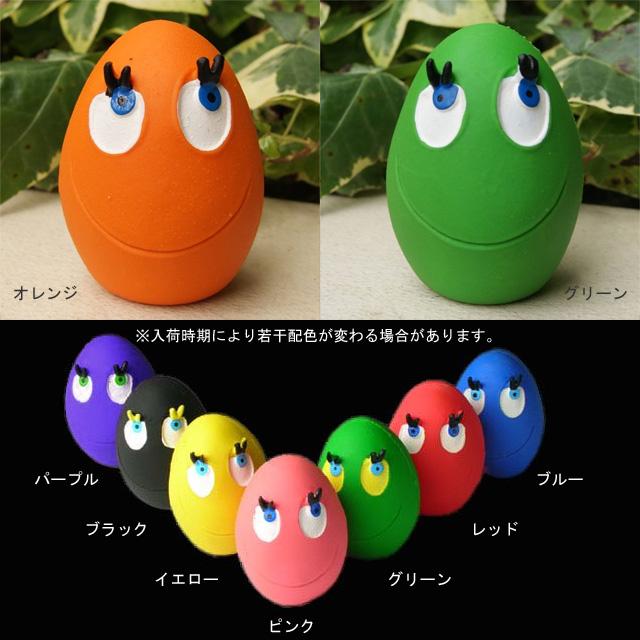 サンジョルディ たまごちゃん ラテックスボール 犬のおもちゃ ドッグ