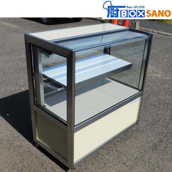 大穂 冷蔵ショーケース ケーキケース OHGU-SRAd-900 中古 sano5932
