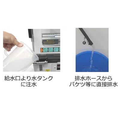 日本ヒーター機器 MJ45B 中華まんスチーマー スチームマシン : 厨房