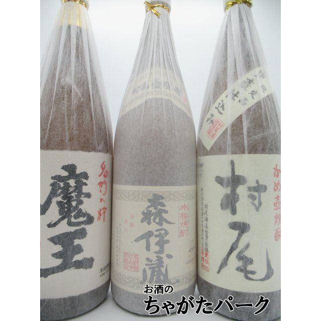 芋焼酎3M飲みくらべ [魔王 1800ml] [森伊蔵 [村尾 3本セット : お酒の