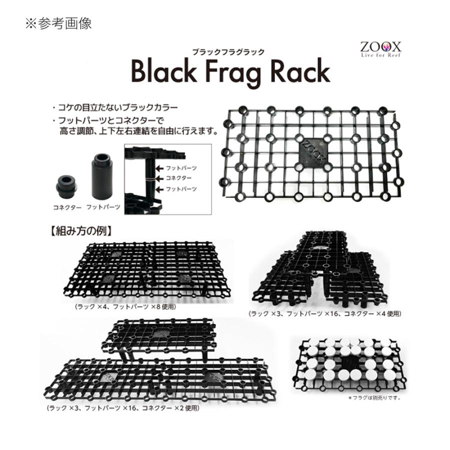 ZOOX フラグラック 黒 設置セット : チャーム charm ヤフー店