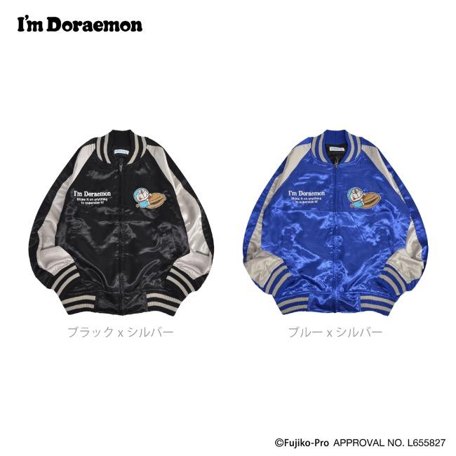 アイム ドラえもん スカジャン アウター 刺繍 ロゴ I'm Doraemon