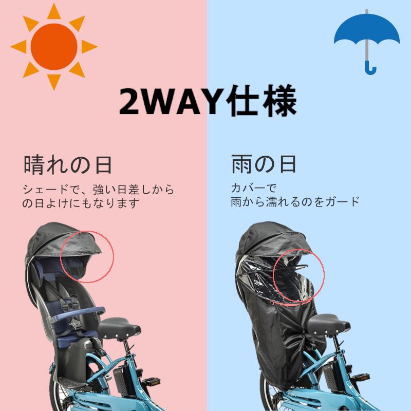 Panasonic（パナソニック） ギュット レインカバー 純正