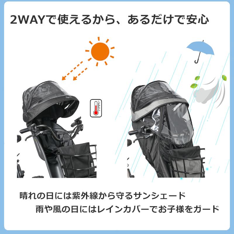 Panasonic（パナソニック） 純正 ギュット 前用 レインカバー NAR193