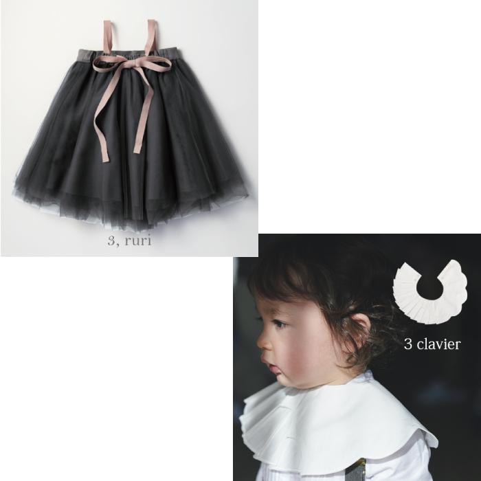 MARLMARL ギフトセット チュチュ＆スタイ | マールマール チュチュ +