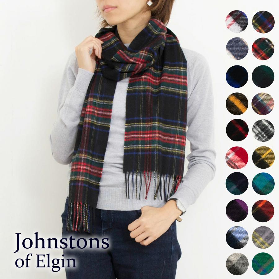 Johnstons of Elgin（ジョンストンズ オブ エルガン） ジョンストンズ