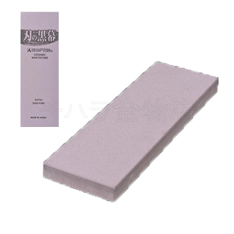 シャプトン（SHAPTON） 刃の黒幕 2個セット オレンジ＃1000/エンジ