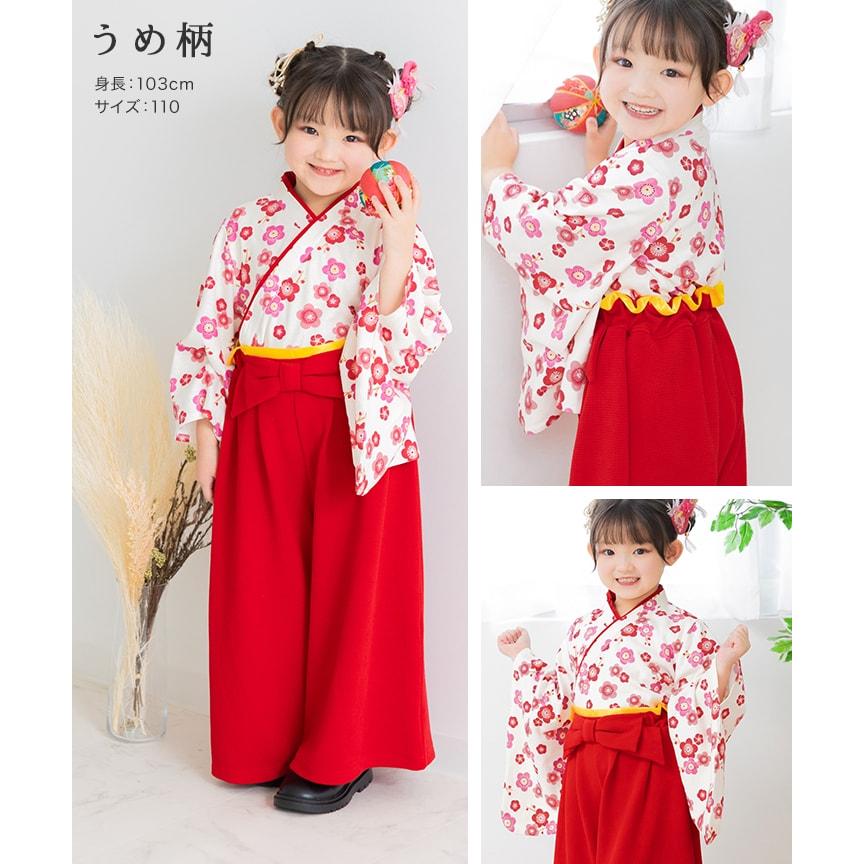 chil2 【爆買】 袴 袴風 女の子 子供用 キッズ 2点 セット ひなまつり