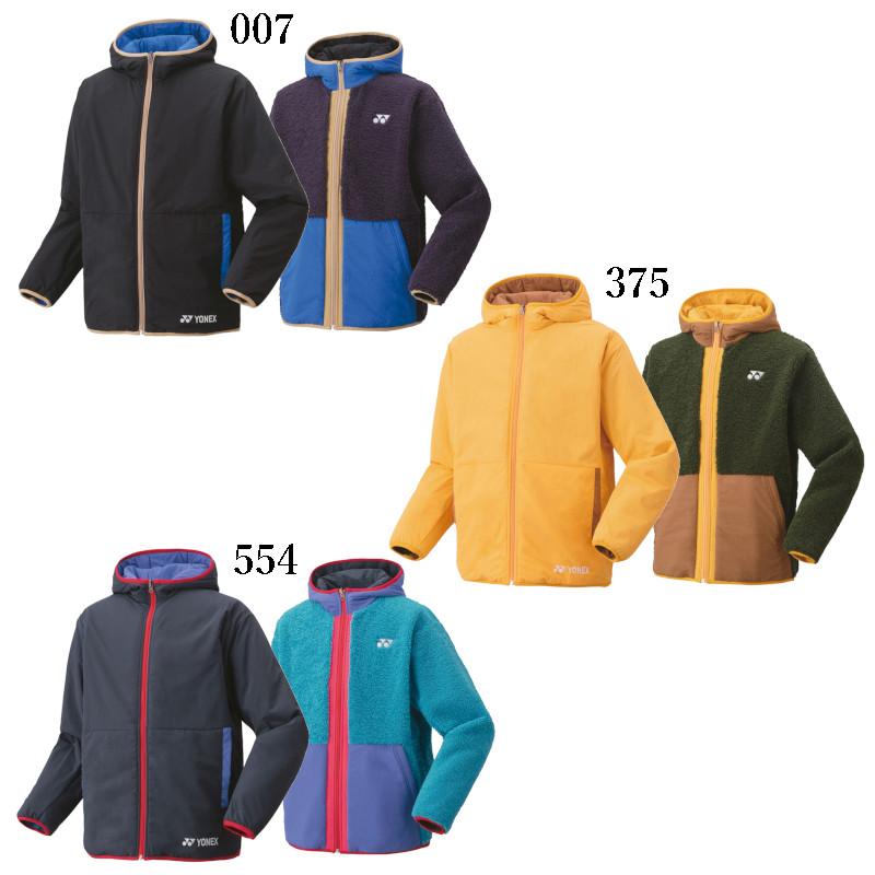 YONEX（ヨネックス） ボアリバーシブルパーカー 90089 ユニセックス