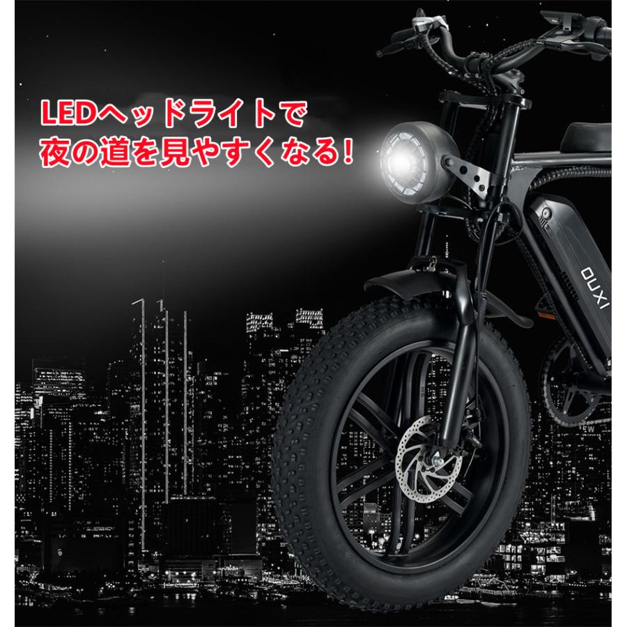 E'KEI V8pro OUXI 20インチ モペット 48V 20.4Ah 50cc 電動バイク 一般