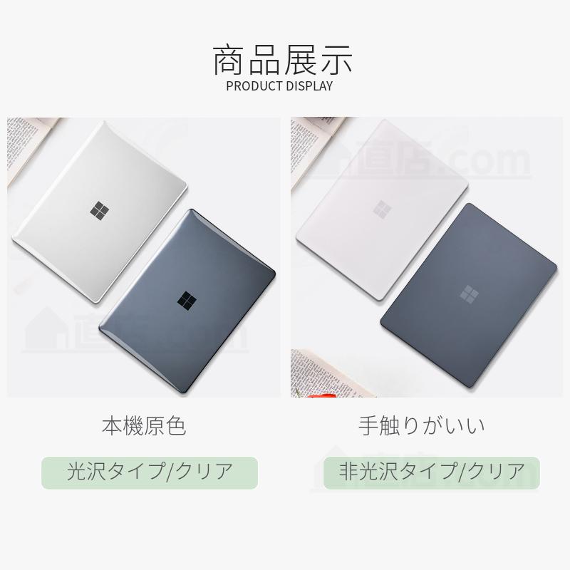 Surface 超薄設計2025 Laptop 13型ケース 13.8 ケースSurface Go 3 2 1