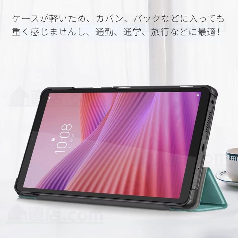 Lenovo（レノボ） Lenovo Tab One 8.7インチケース Lenovo Tab K9手帳