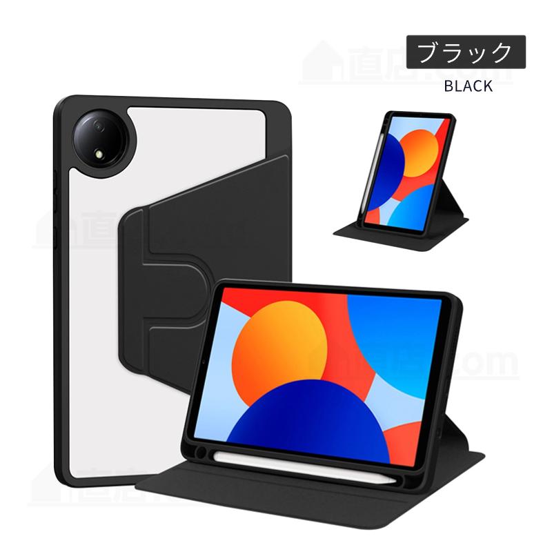 Redmi Pad SE 4G 8.7インチ用ケース 360 °回転スタンド機能ケース 8.7