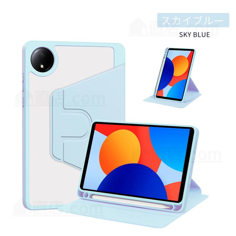 Redmi Pad SE 4G 8.7インチ用ケース 360 °回転スタンド機能ケース 8.7
