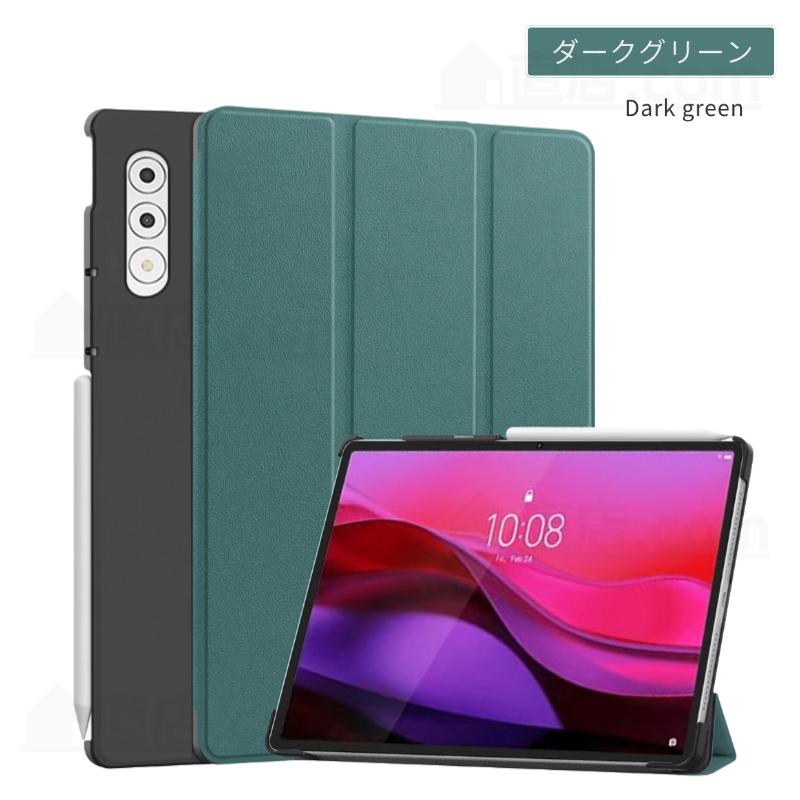 Lenovo（レノボ） Lenovo Yoga Tab Plus 12.7インチケース ZAEG0149JP