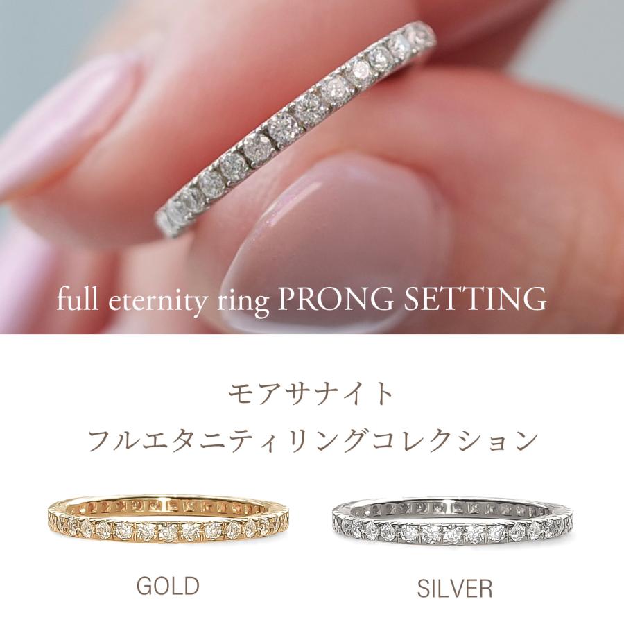 アウトレット モアサナイト リング Velenette フルエタニティ 指輪