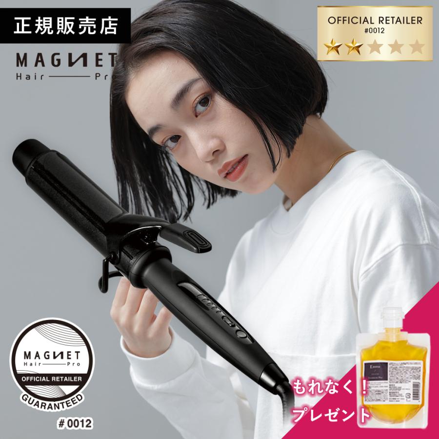 MAGNETHairPro（マグネットヘアプロ） 1,584円オフ カールアイロン