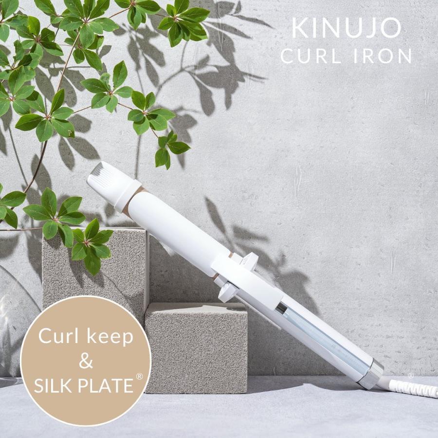 KINUJO（絹女） カールアイロン 28mm 32mm メーカー認証正規品