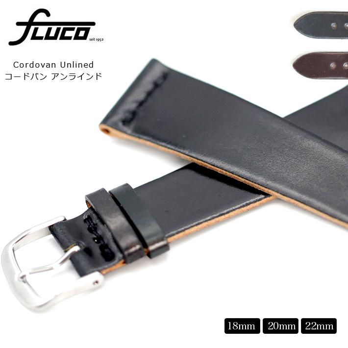 時計ベルト 腕時計バンド FLUCO Horween Shell Cordovan ホーウィン