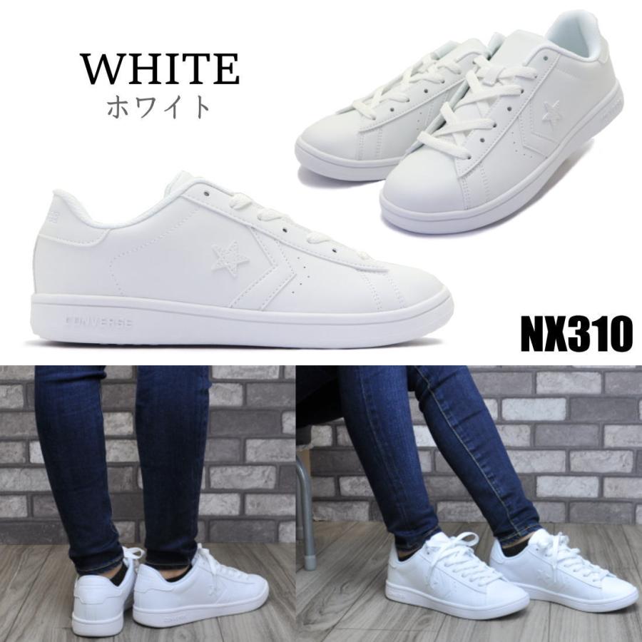 CONVERSE（コンバース） 即納 レディース メンズ ホワイトスニーカー