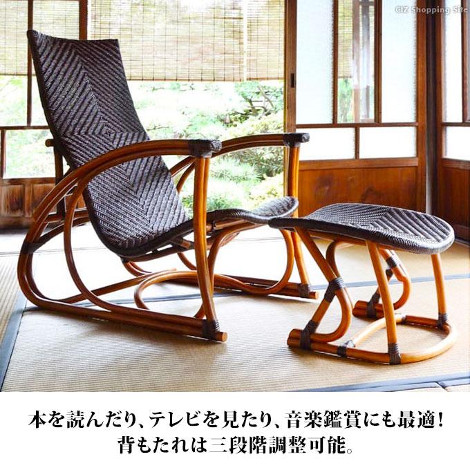 トップ 高級藤椅子（ラタン）3段階リクライニング式 オットマン 夏の