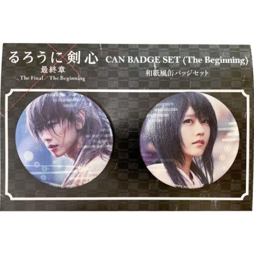 るろうに剣心 最終章 The Beginning グッズ 缶バッジ キャラクター