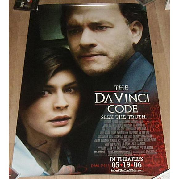 セール！『ダ・ヴィンチ・コード』アメリカ版劇場オリジナルポスター