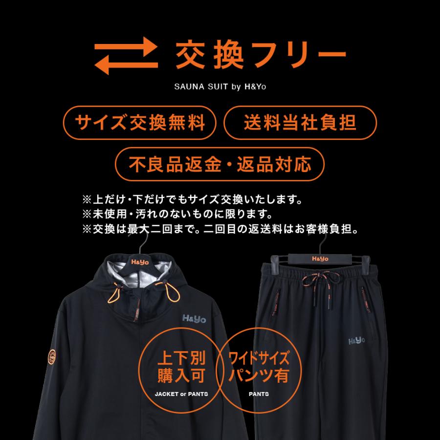 H＆Yo fitness サウナスーツ メンズ レディース 発汗スーツ 減量スーツ