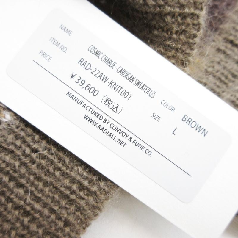RADIALL（ラディアル） 未使用 モヘヤ カーディガン RAD-22AW-KNIT001
