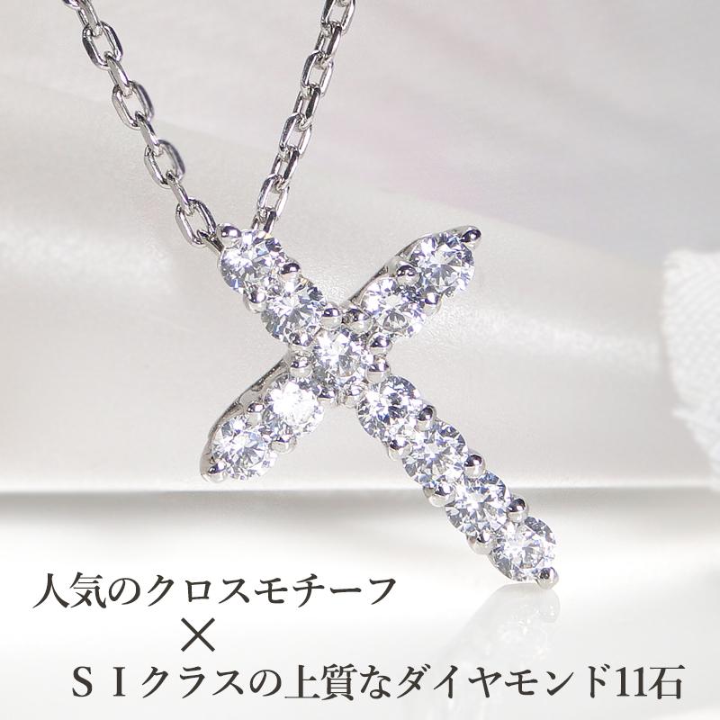 Classic CHESS（クラシックチェス） Pt900【0.50ct】ダイヤモンド